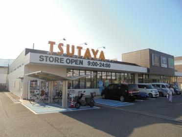 TSUTAYA南岩国店：1400m