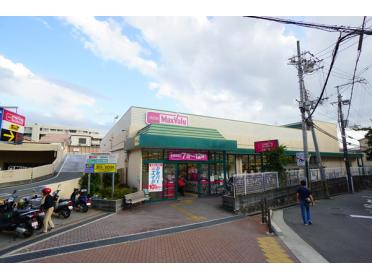 Maxvalu千里山店：560m