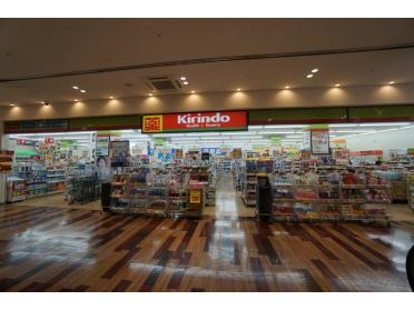 キリン堂千里山駅前店：91m