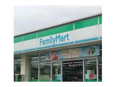 ファミリーマート南山田三丁目店：392m