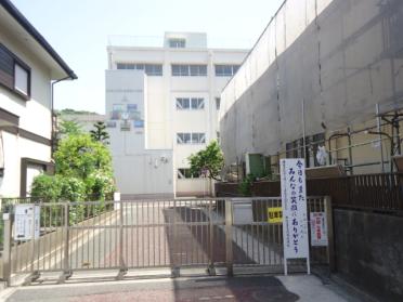 横浜市立師岡小学校：386m