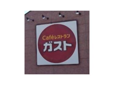 ガスト港北新羽店（から好し取扱店）：906m