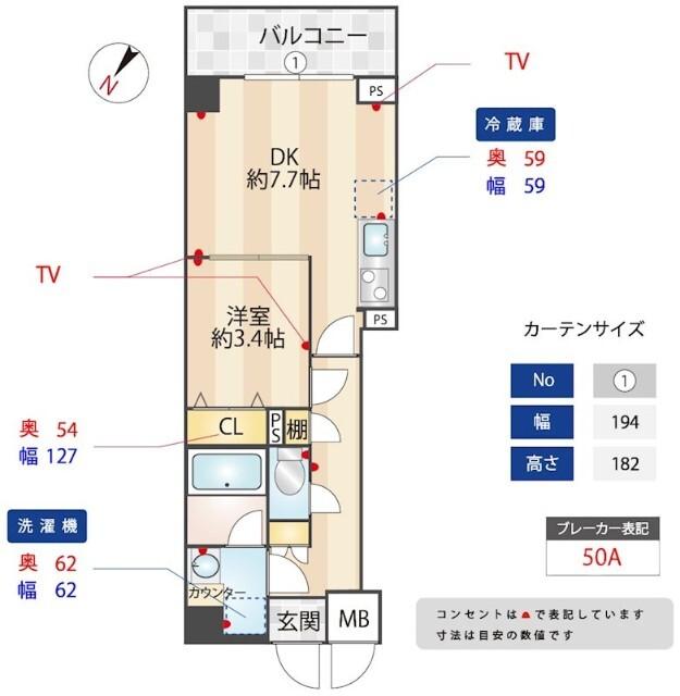  間取り図写真