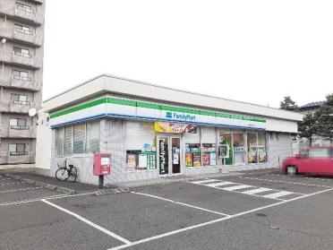 ファミリーマート苫小牧若草町店：600m