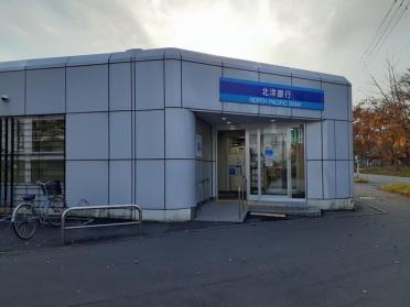 北洋銀行苫小牧糸井支店：450m