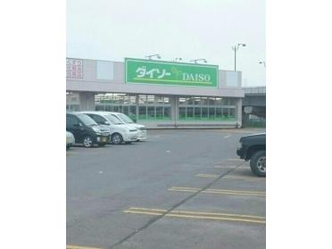 DAISO：170m