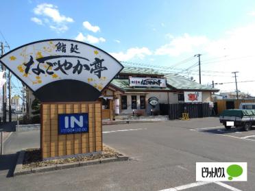 なごやか亭新川店：479m