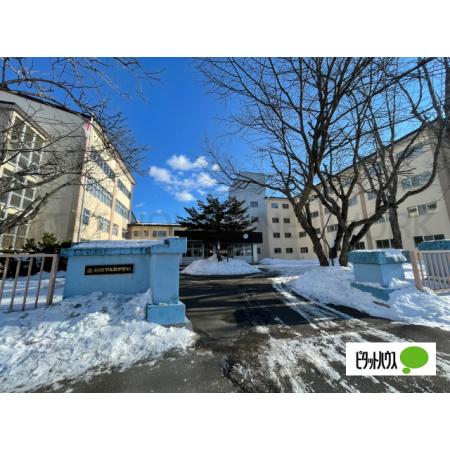 釧路市立北中学校：1108m