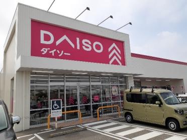 ダイソー富山向新庄店：600m