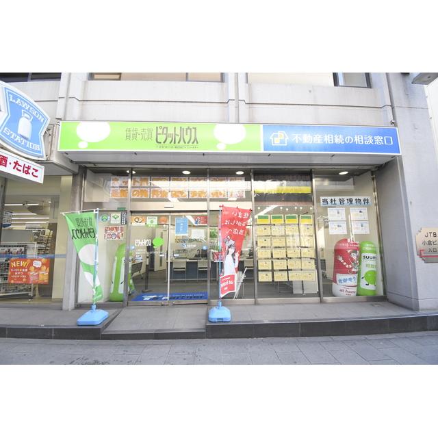 小倉駅南口店 外観