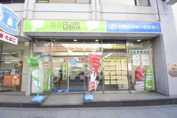 小倉駅南口店 外観
