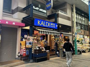 カルディコーヒーファーム小倉魚町店：428m