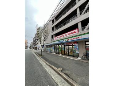 ファミリーマートドラッグイレブン神屋町店：923m