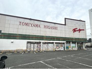 スーパーとみやま東町店：750m