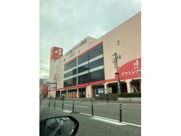 マックスバリュ筥崎宮前店：1196m
