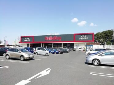 ハローデイ黒崎店：540m