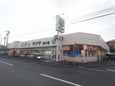 サンク南小倉店：251m