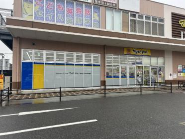 マツモトキヨシ貴船店：701m