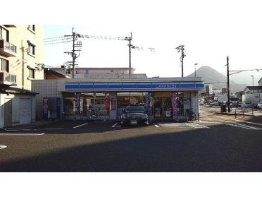 ローソン東門司一丁目店：383m