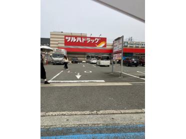 ツルハドラッグ博多駅南店：522m