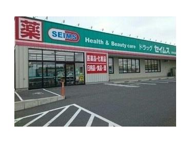 ドラッグセイムス 石巻大街道店：180m