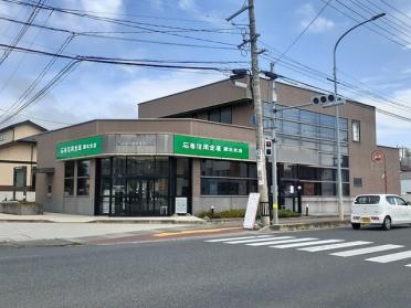 石巻信用金庫　開北支店：550m