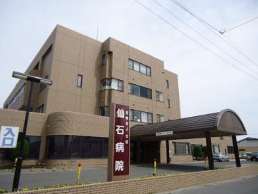 仙石病院：653m