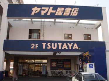 ヤマト屋書店TSUTAYA中里店：1361m