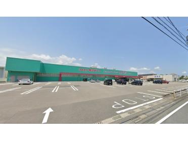 ディスカウントドラッグコスモス川原崎店：841m