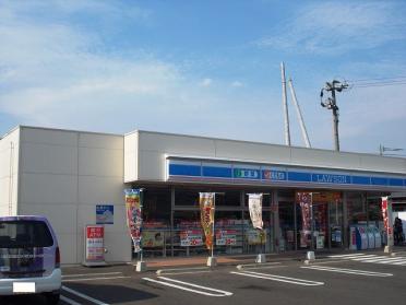 ローソン川島店：400m