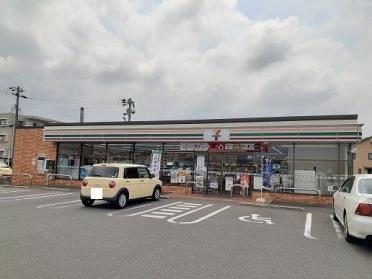 セブンイレブン野田店：300m