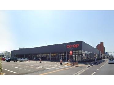 コープみやざき北小路店：538m