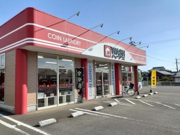 ＷＡＳＨハウス大門店：1200m