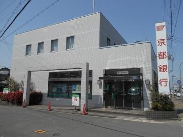 京都銀行城陽支店：546m