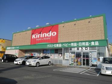 キリン堂木幡店：311m