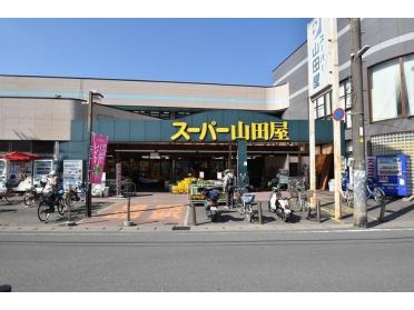 スーパー山田屋富野荘本店：146m