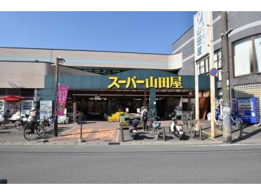スーパー山田屋富野荘本店：736m