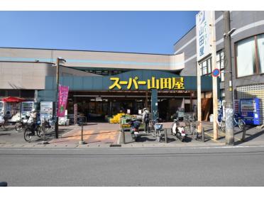 スーパー山田屋富野荘本店：659m