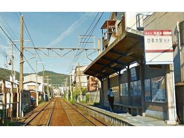 京福嵐山本線「有栖川駅」：750m