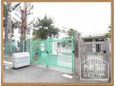 京田辺市立草内小学校：241m