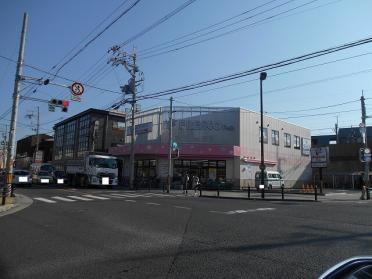 フレスコプチ六地蔵店：287m