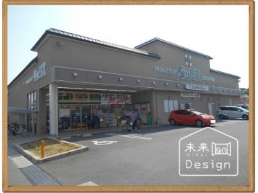 ダックス宇治三室戸店：777m