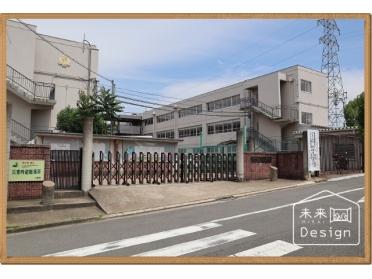 八幡市立くすのき小学校：1122m