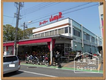 スーパー山田屋久津川店：370m