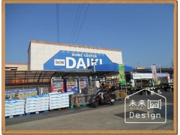 DCMダイキ宇治東店：1411m