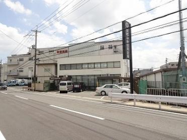 京都中央信用金庫久御山中央支店：318m