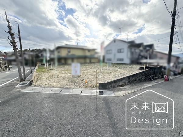 土地2