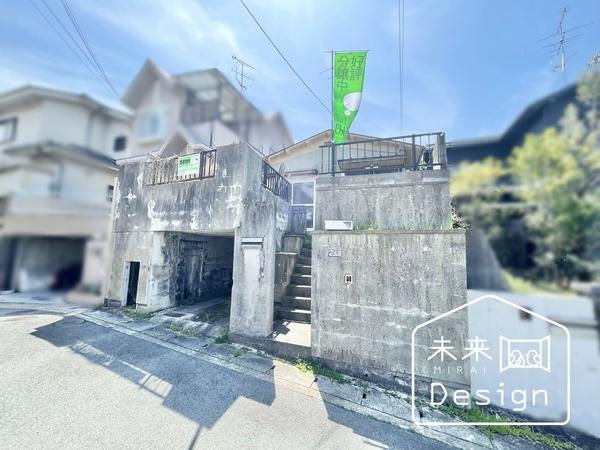 高台につき眺望良好です♪