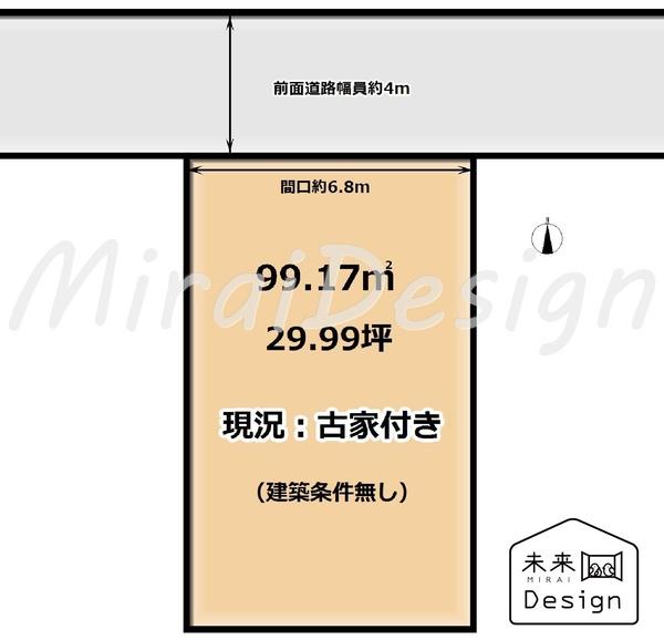 土地面積約99.17㎡・約29.99坪！整形地です♪