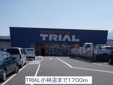 TRIAL小林店：1500m